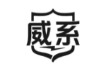 威系