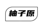 柚子原
