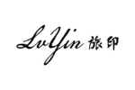 旅印