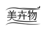 美卉物