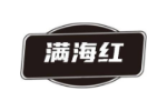 满海红