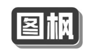 图枫