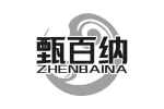 甄百纳