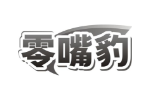 零嘴豹