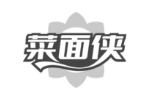 菜面侠