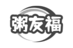 粥友福