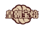 皇朝宝焙