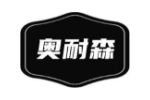 奥耐森