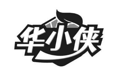 华小侠