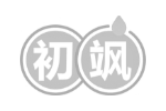 初飒