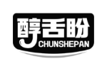 醇舌盼