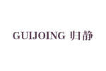 归静 GUIJOING