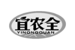 宜农全