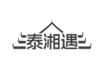泰湘遇