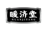 暖济堂
