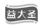 益大圣