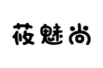 莜魅尚