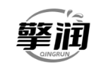 擎润