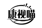 康视喵