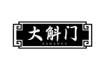 大斛门