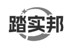 踏实邦