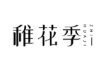 稚花季