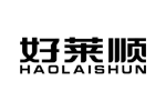 好莱顺
