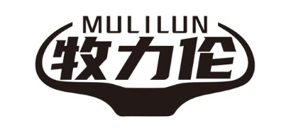 牧力伦