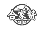 合家赞