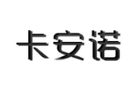 卡安诺