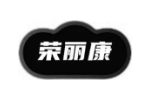 荣丽康
