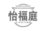 怡福庭