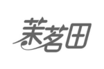 茉茗田