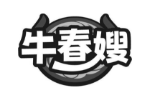 牛春嫂