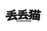 丢丢猫