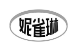 妮雀琳
