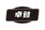 卓登