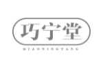 巧宁堂