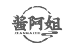 酱阿姐