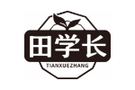 田学长
