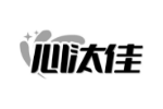 心汰佳