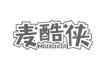 麦酷侠
