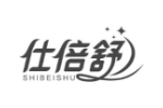 仕倍舒