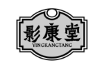 影康堂