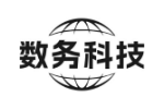 数务科技