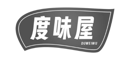 度味屋