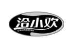 洽小欢