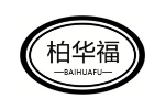 柏华福