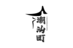 潮汕町