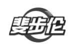 斐步伦